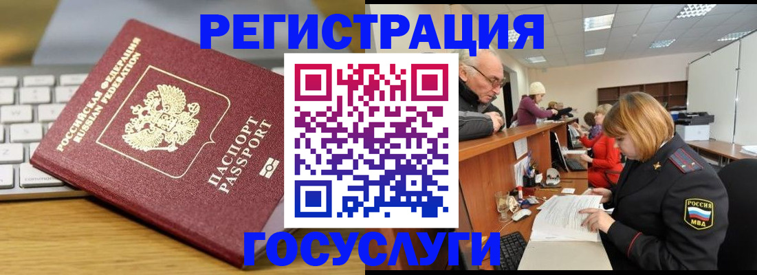 форма 3 в Старой Руссе